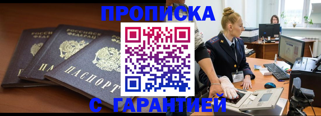 регистрация для школы в Тверской области