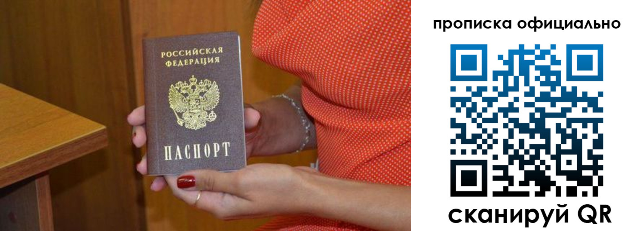 миграционный учет в Тверской области