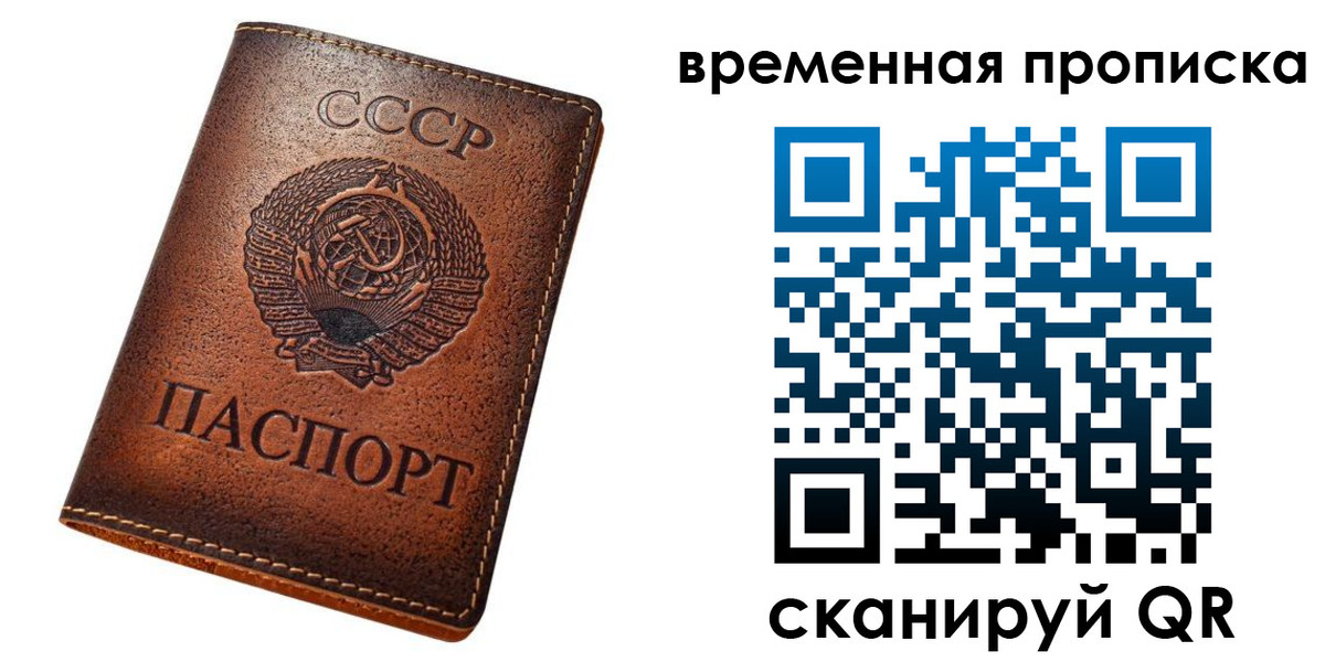 прописка иностранных граждан в Тверской области