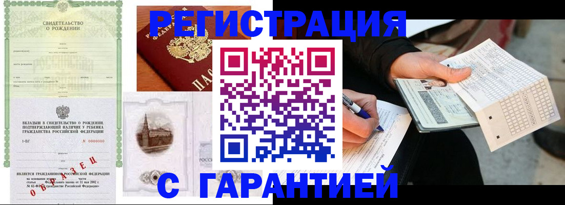 регистрация для дет. сада в Тверской области