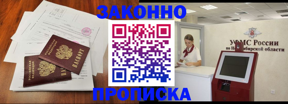 где прописаться в Тверской области